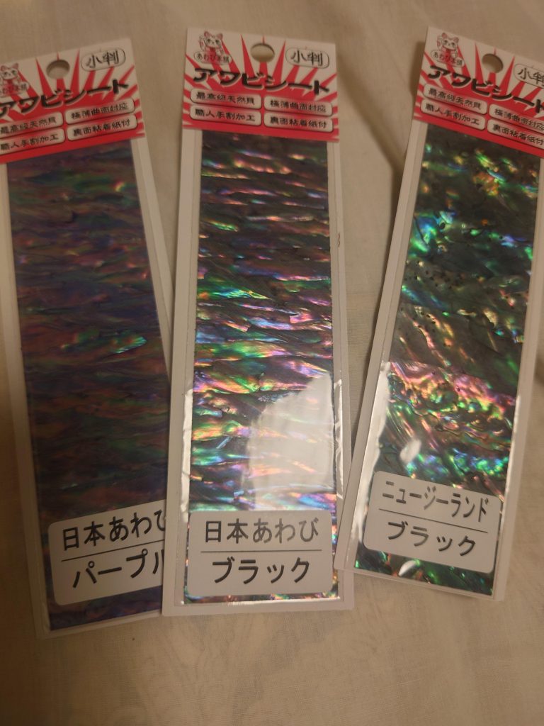 取り出しましたるはこの「アワビシート」釣具屋にいくと置いてあったりしますが、これをルアーに貼ったりするとより自然の魚のような光沢感が出てリアリティが増す（とされている）アイテムです。