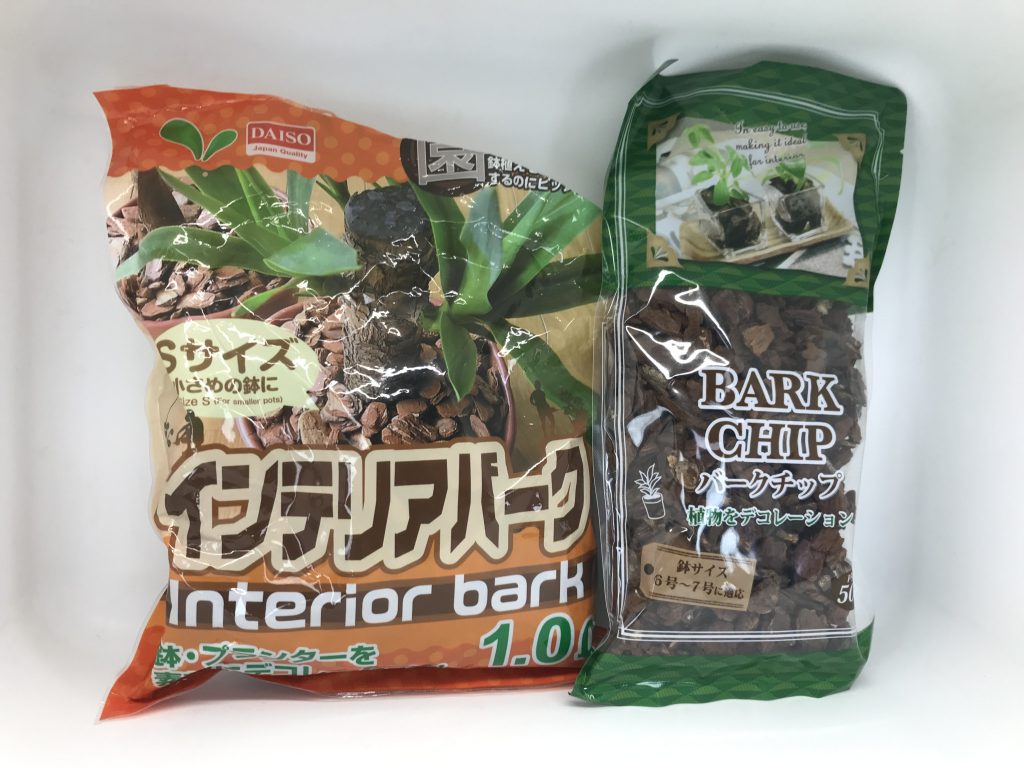 こちらが100均で購入できるそのバークチップ塗装する色によっては岩も作製できます以下、お手軽ジオラマベースと作製に使用した部材を紹介