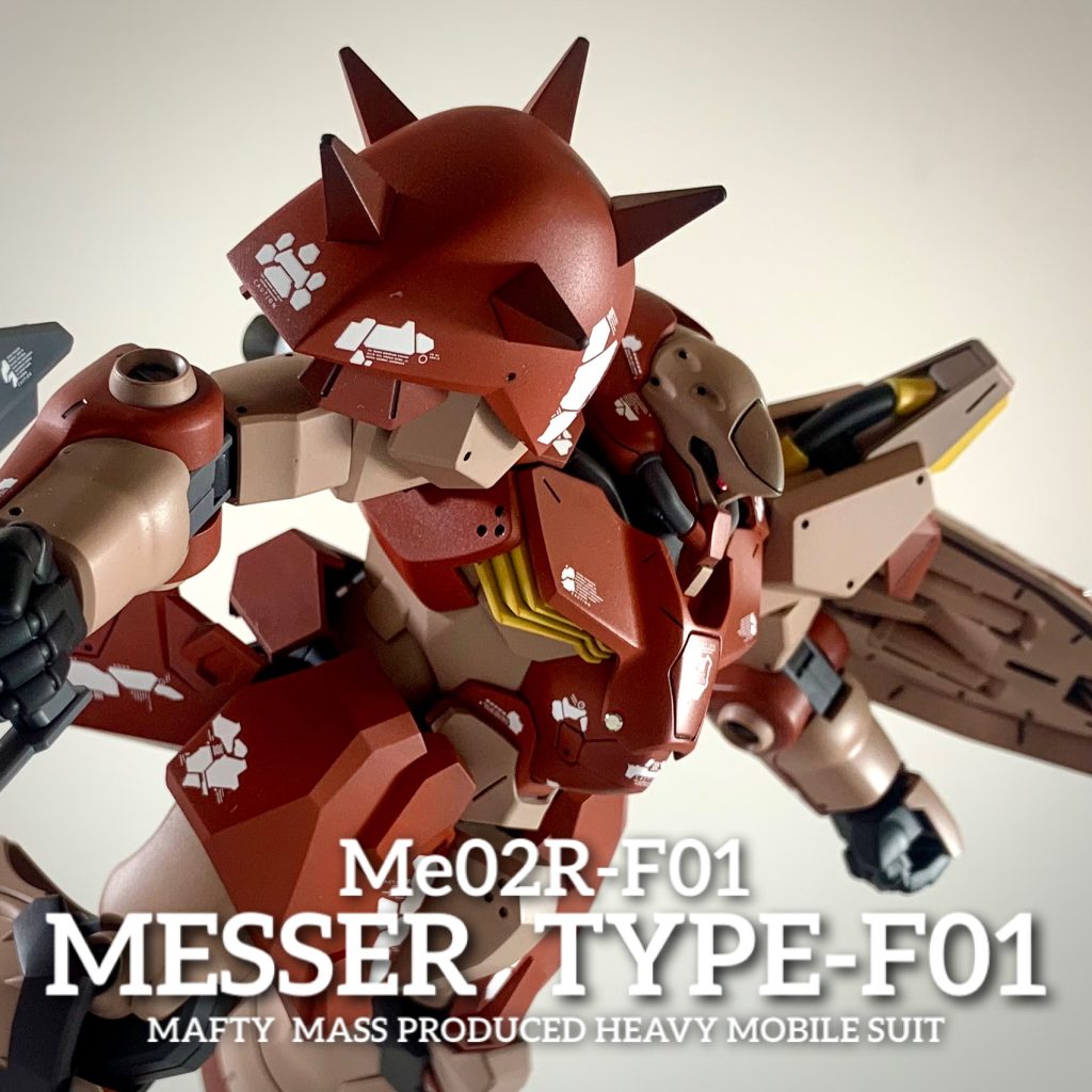 me02r-f01 メッサーf01型