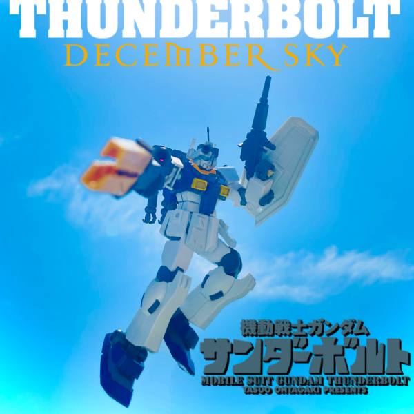 海空陸戦型ジム改レールガン実験機（雪仕様）