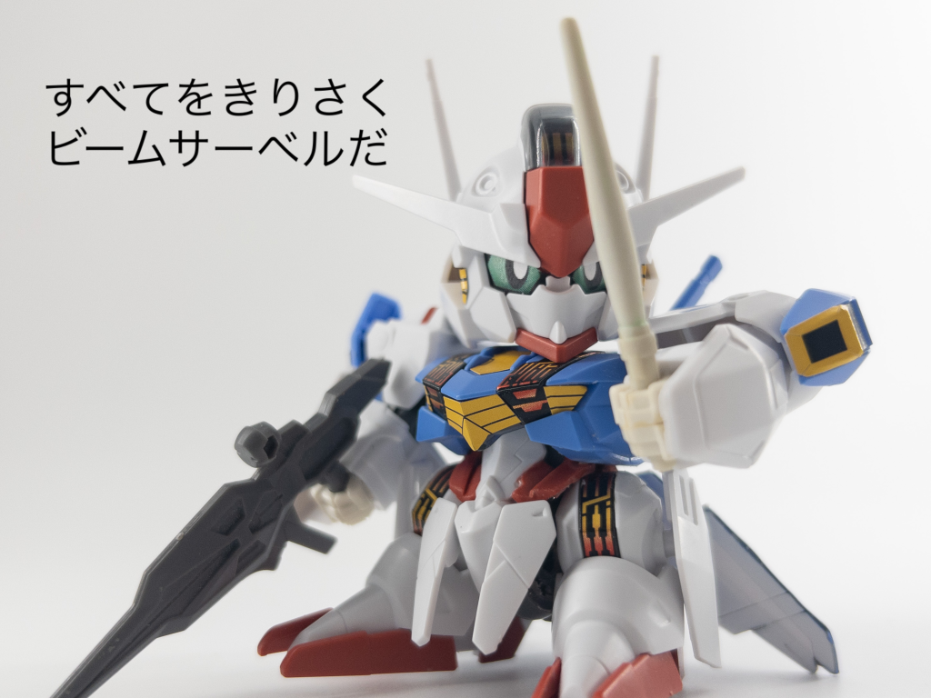 武器はライフルとサーベルが付属。サーベルの色だけあとで塗ってあげようかなと思います。