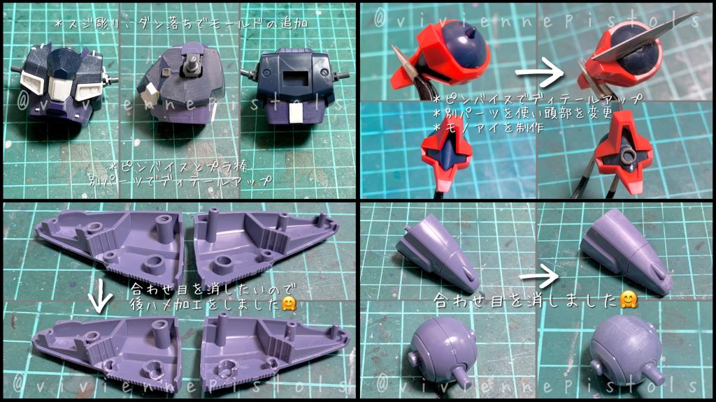 後ハメ加工をし、合わせ目を消しました。びんぼっちゃくんの様な頭部wwを何とかしたく、別パーツを使用しました。