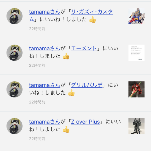 人気作品最終考察 or 祝10万投稿達成