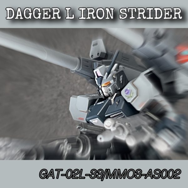 ダガーＬアイアンストライダー