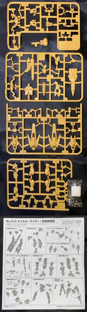 ランナーと取説です。あとガムと(笑)