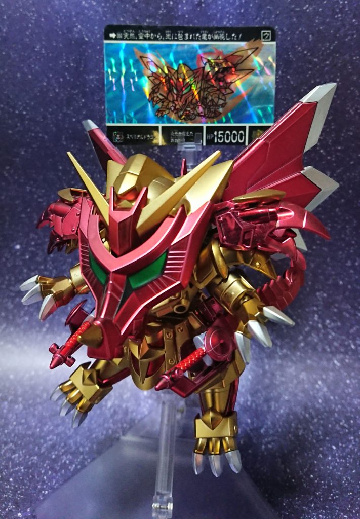 “突然、空中から、光に包まれた竜が出現した！”