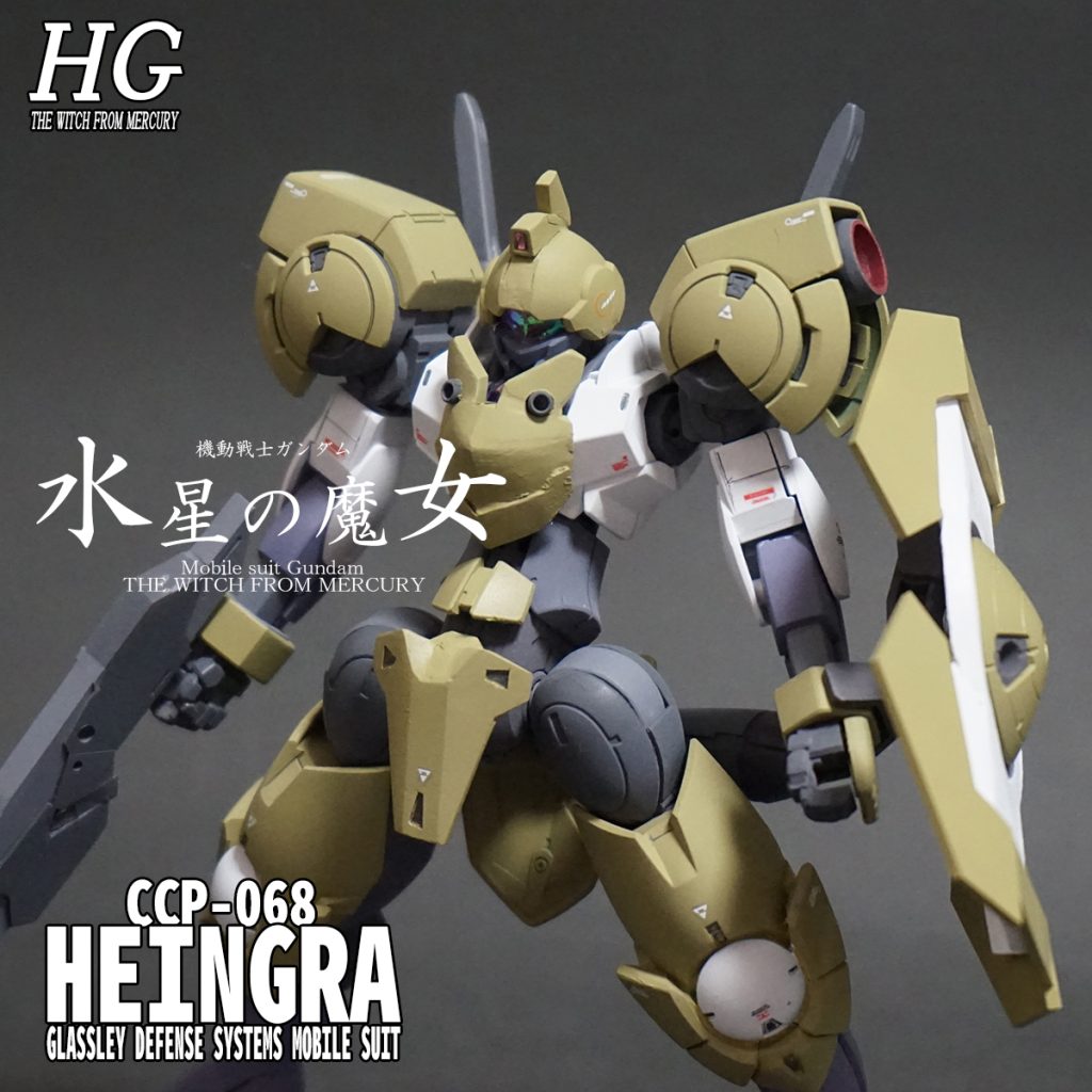 HG ハイングラ–2枚目/制作者：@Under_NM_Design