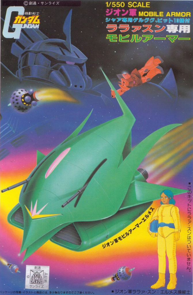 製作工程ゲート処理工程