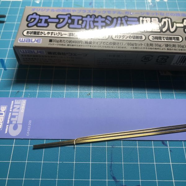HGACウイングゼロを作ってからさらに時間はかかるし、いつ完成するの？でしょうか？やりたい事をやるのに時間制限はないまずは仮組みからです。のんびり楽しみます♪^_^ （3枚目）