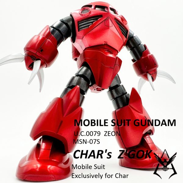 MSN-07S シャア専用ズゴック