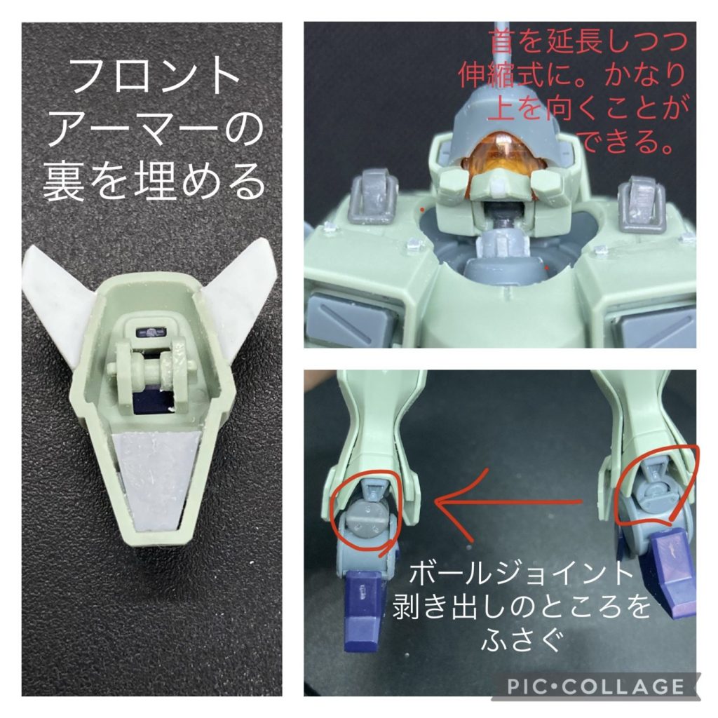 首はいつも通り伸縮軸に改造。ティックバランに搭乗した姿勢でしっかり前を見られるように、可動域を拡大してあります。