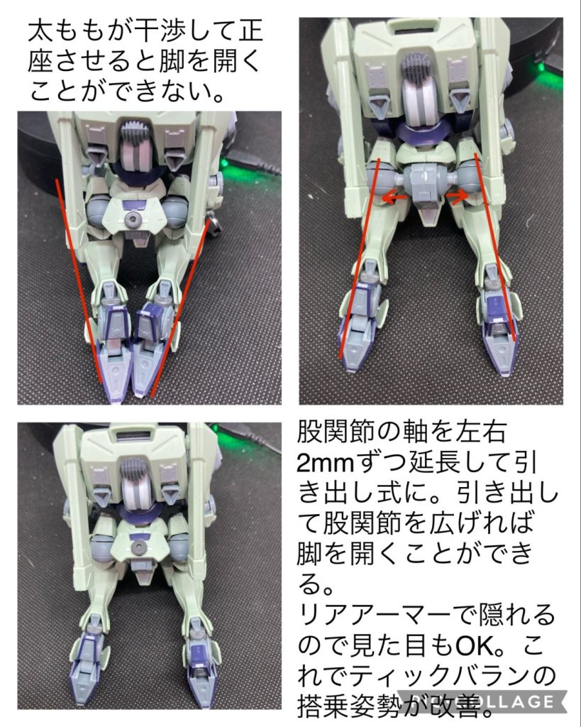 ティックバランへの搭乗姿勢を取らせるために、股関節も改造。軸の受け穴を貫通させてスペースを確保したら、軸を2㎜ながいものに変更。引き出すことで脚を広げられるようにしました。