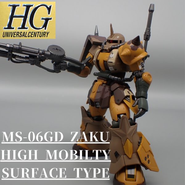 高機動型ザク地上機