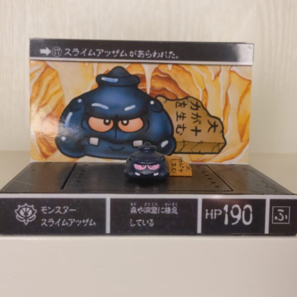 モンスタースライムアッザム