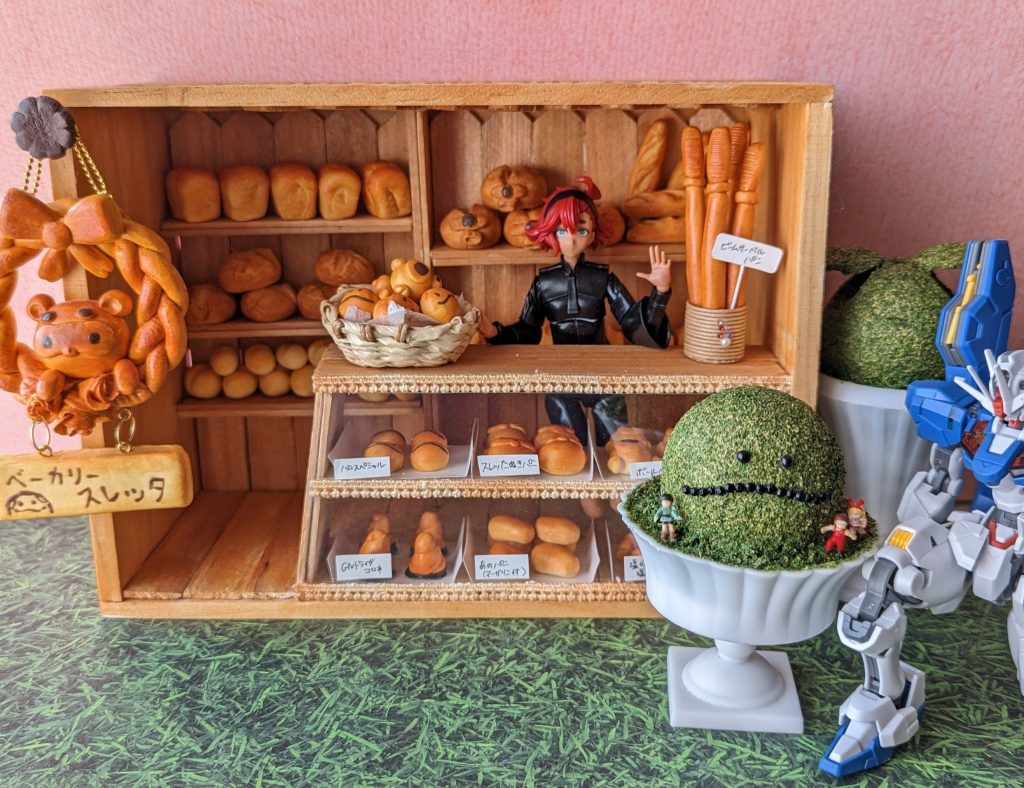 ハロのトピアリー–3枚目/制作者:あーやん