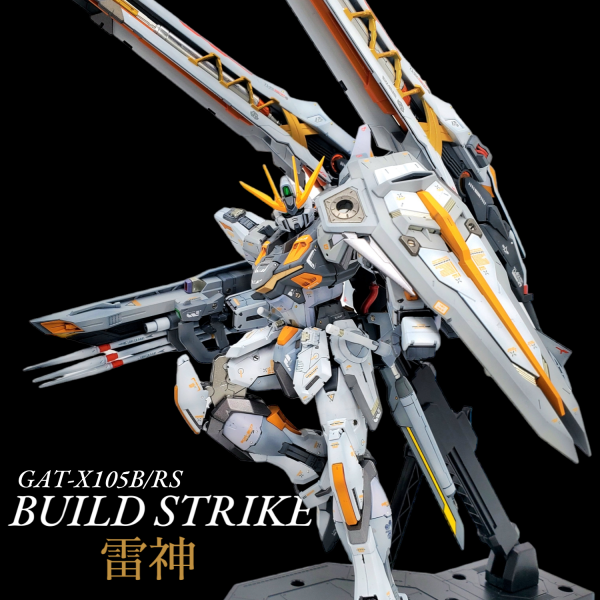 PG UNLEASHED RX-78 G3ガンダム｜す～さんさんのガンプラ作品