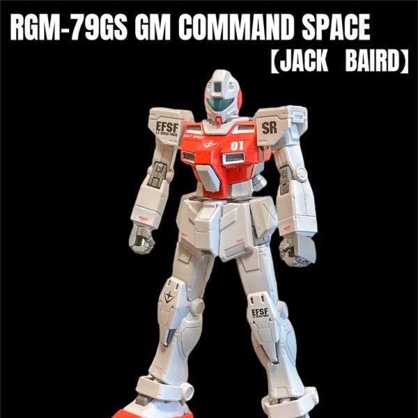 ジム・コマンド(宇宙仕様)  ジャック・ベアード機