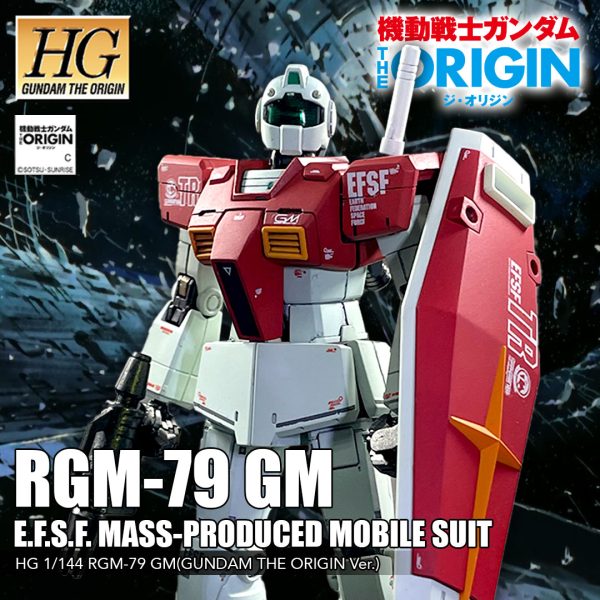 ジム（GUNDAM THE ORIGIN版）