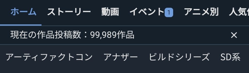 作品名：<p>なんか分かりにくくなっちゃった 前のあとなん作品とかのほうが見やすかったな～</p>