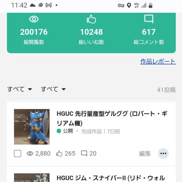 感謝感激～😣✨