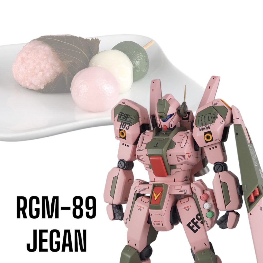 ジェガン Ver.桜餅 道明寺–2枚目/制作者:753dryface