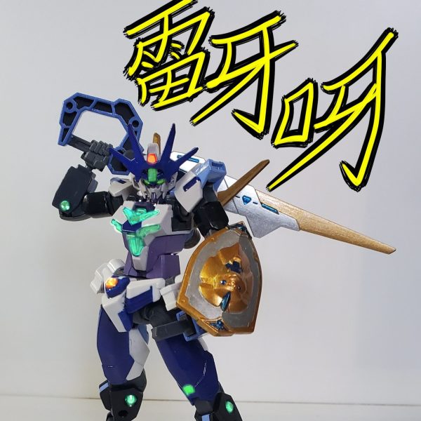 雷牙呀ガンダム