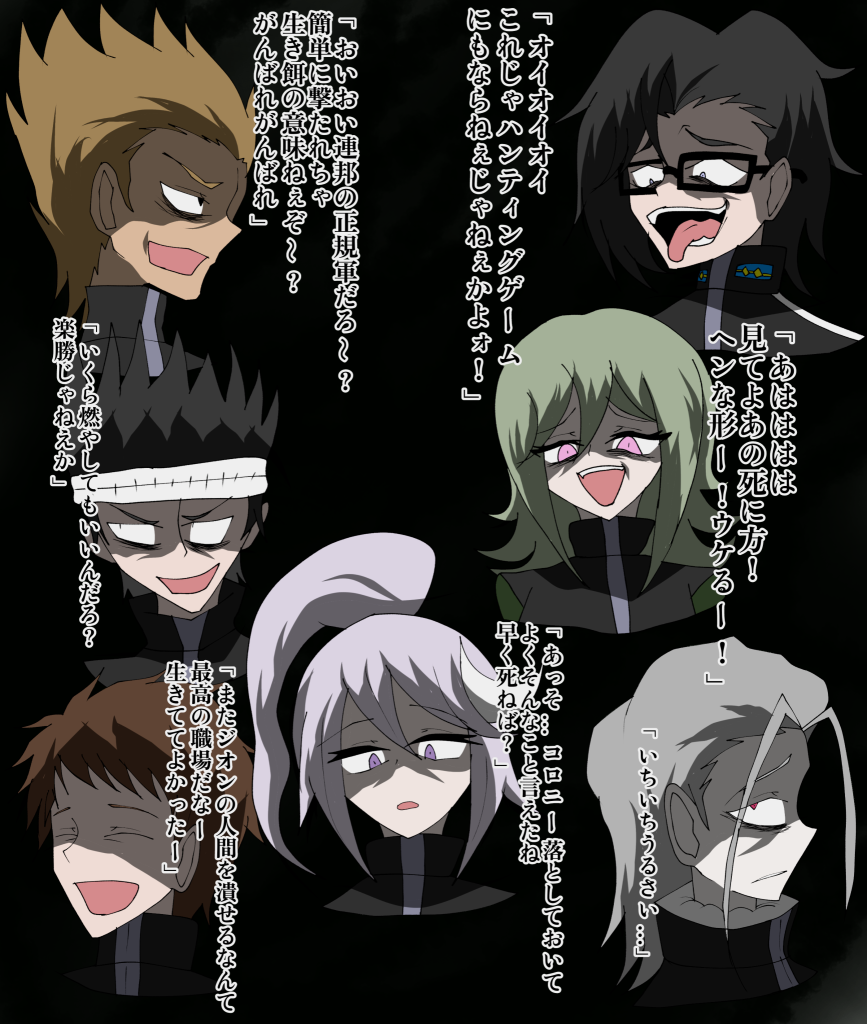 ビリジアンハウンド隊は愉快です。