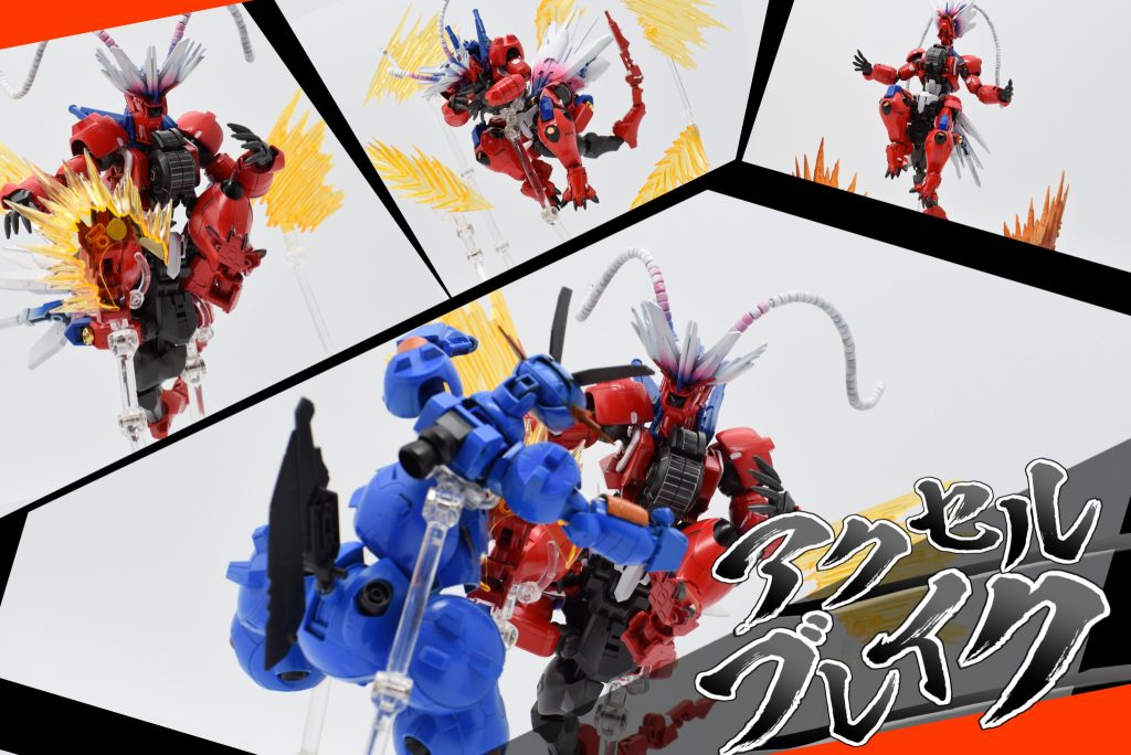 必殺・アクセルブレイク空中にジャンプした後高速回転！相手に向かって急降下し強力なキックをお見舞いする…そういう技ですたぶん