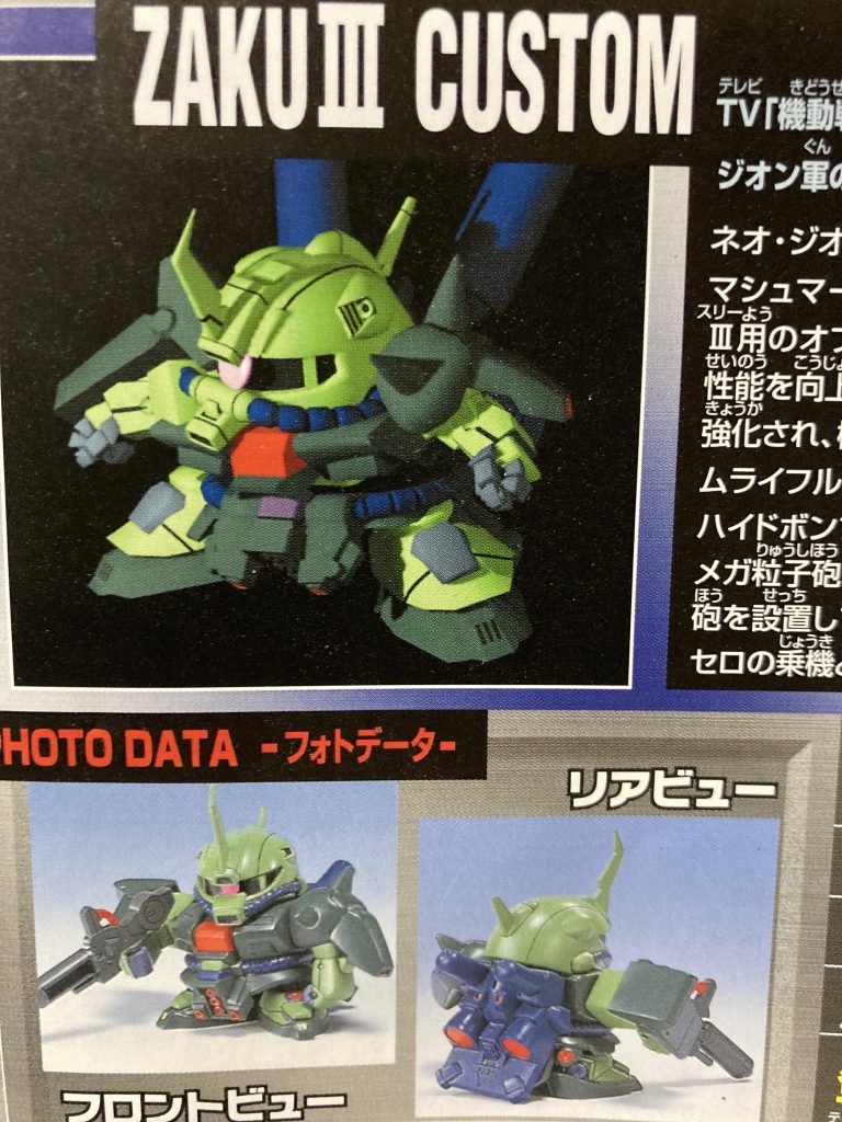 参考画像。このCGのようにタンクを突き上げたかったワケです。個人的にはかなり満足♨️