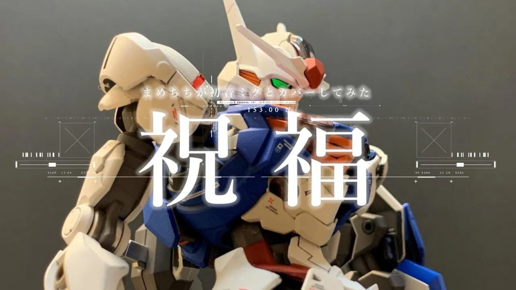 あ。エアリアルの方にも書きましたが、2期も始まるということで、お祝いに初音ミクさんとワンコーラスだけ祝福してみました。もしよかったら聞いてってください!1分半だし!一瞬だから!すぐ終わるから!ねッ!?「祝福を初音ミクとカバーしてみた」https://youtu.be/DdSBzK2cNcQ