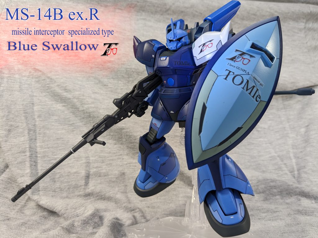 ＭＳ-14Ｂ ex.R　ゲルググ　「Blue Swallow」　ブルースワロー–2枚目/制作者：おやじ