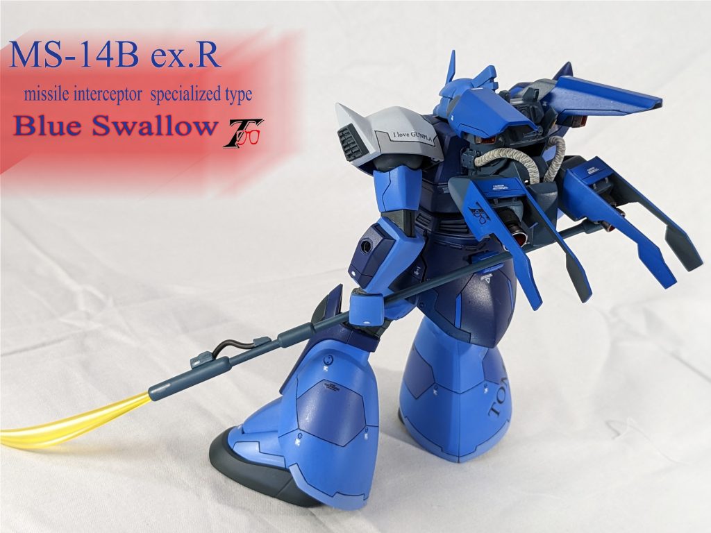 ＭＳ-14Ｂ ex.R　ゲルググ　「Blue Swallow」　ブルースワロー–4枚目/制作者：おやじ