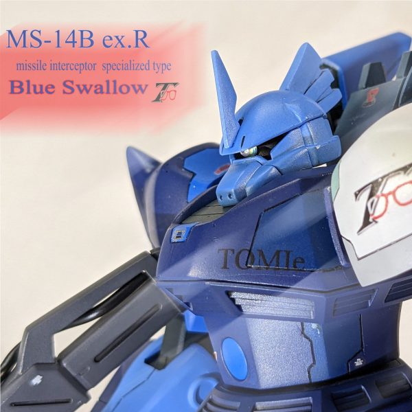 ＭＳ-14Ｂ ex.R　ゲルググ　「Blue Swallow」　ブルースワロー