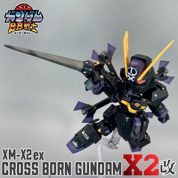 SD クロスボーンガンダムX2改