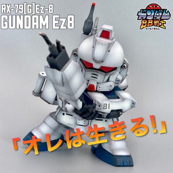 Ez8のガンプラ作品一覧（7ページ目）｜GUNSTA（ガンスタ）