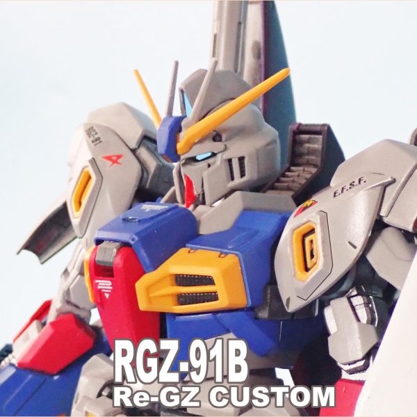 リ･ガズィ･カスタム