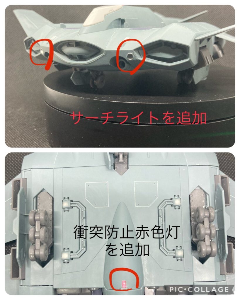 ティックバランも衝突防止赤色灯など各種ランプをクリアパーツで追加し、航空機としてのリアル感を出してみました。ランディングギアのタイヤも３輪がつながっていたので切りとって１輪ずつ独立させました。