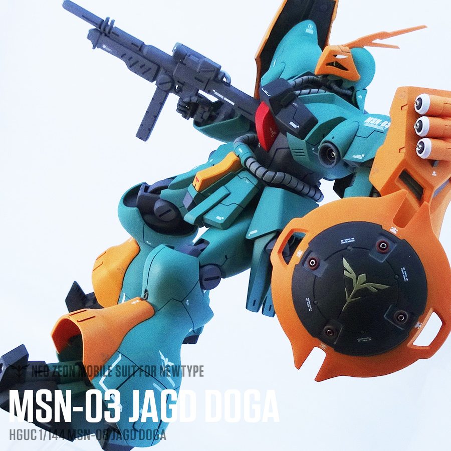 ガンプラHG(1/144)ヤクトドーガ塗装改造品 - プラモデル