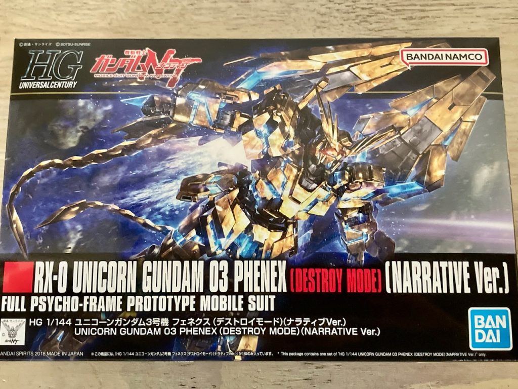 今回はパッケージのイメージに沿って塗装を色々と試してみました。最後までご覧いただきありがとうございました。