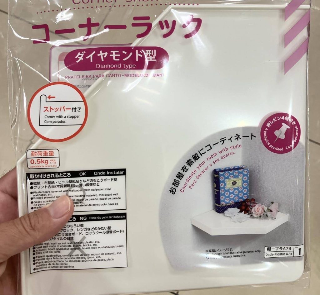 コスパ野郎なので、台座自体は100均のコーナーラック使って仕上げてます。