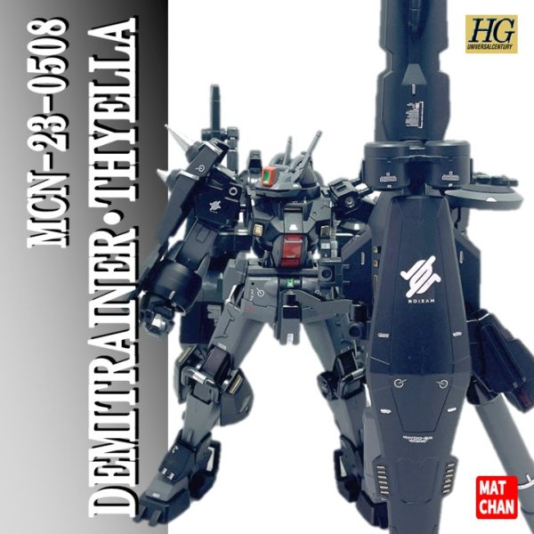 デミトレーナー・シエラ