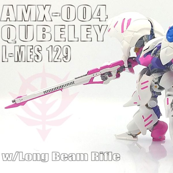 キュベレイ ロングビームライフル装備