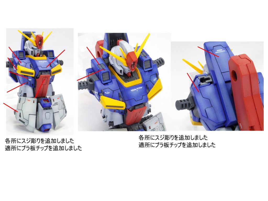 MG ZZガンダム ver.ka–2枚目/制作者：gunplacraft