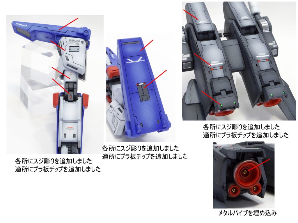 MG ZZガンダム ver.ka–3枚目/制作者：gunplacraft