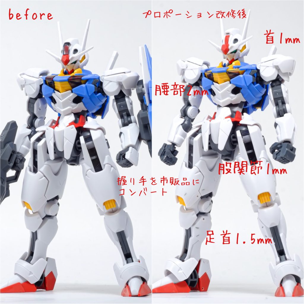 ご覧のミリ数の各部延長工作。プラ板接着で延長する方法ですが股関節だけはフレームパーツに1ミリプラ棒かませるだけの簡単工作。
