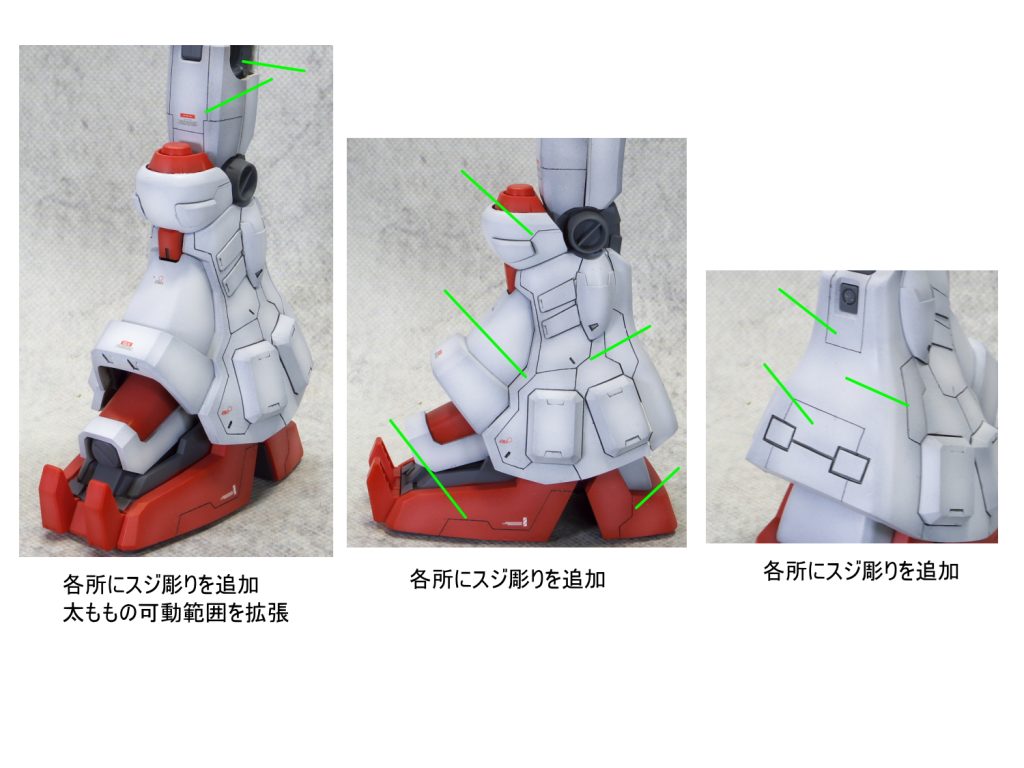 MG ガンダム試作2号機 GP02A サイサリス–3枚目/制作者：gunplacraft