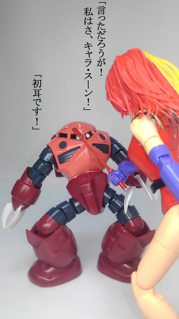 めっちゃ理不尽。