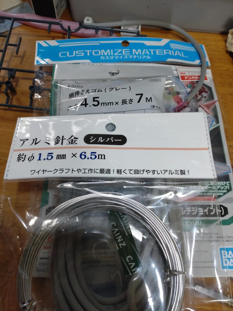 動力パイプ等に–3枚目/制作者：斎藤　辰巳