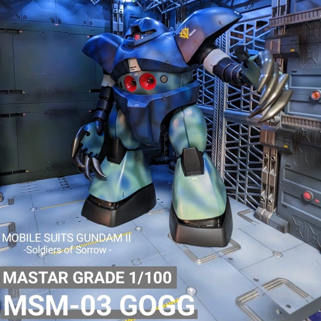 値下げ】MSM-03 GOGG ゴック HGUC 改修全塗装完成品 - プラモデル