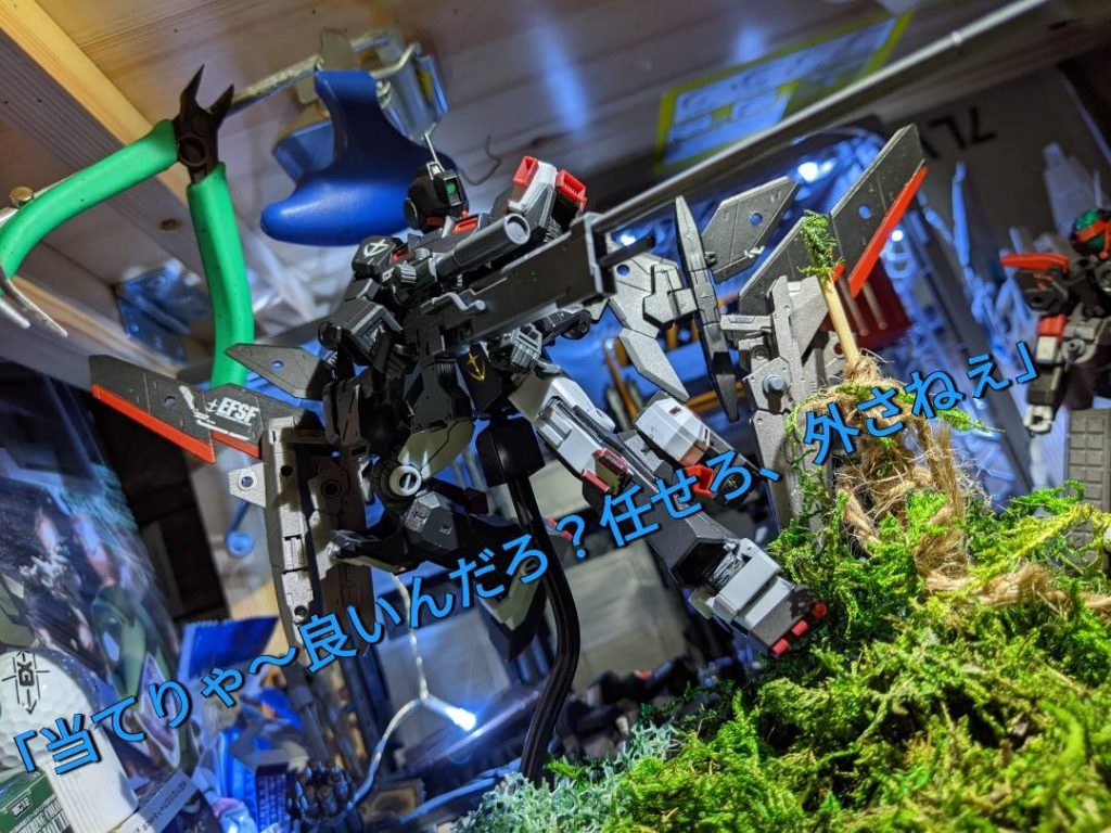 ジムスパイラル・クリエイションウイング